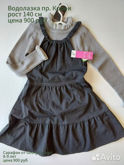 Школьная одежда от George school