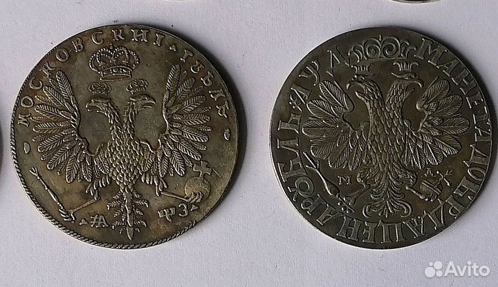 Коллекционная монета