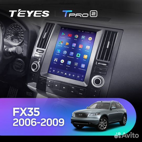Магнитола Infiniti Fx35 tpro 2 3/32