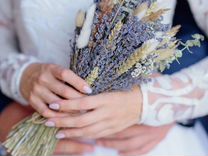 Букет с лавандой свадебный из сухоцветов