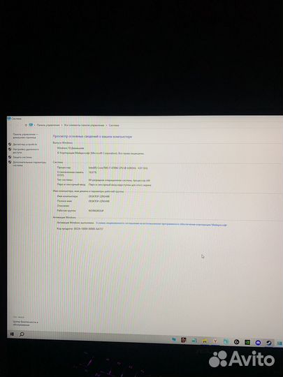 Игровой пк
