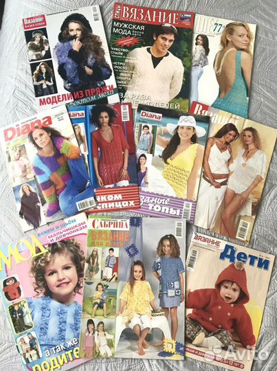 Журналы для вязания