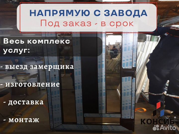 Двери пвх, psk портал