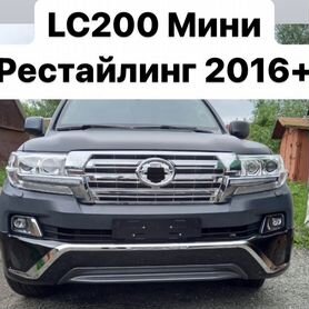 Land Cruiser 200 08-15 Мини Рестайлинг 2016+ M1KZ5