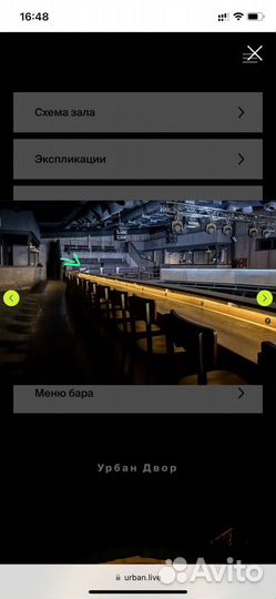 Билет на концерт Султан Лагучев 2 шт