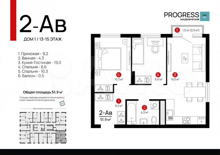 2-к. квартира, 54,9 м², 13/22 эт.