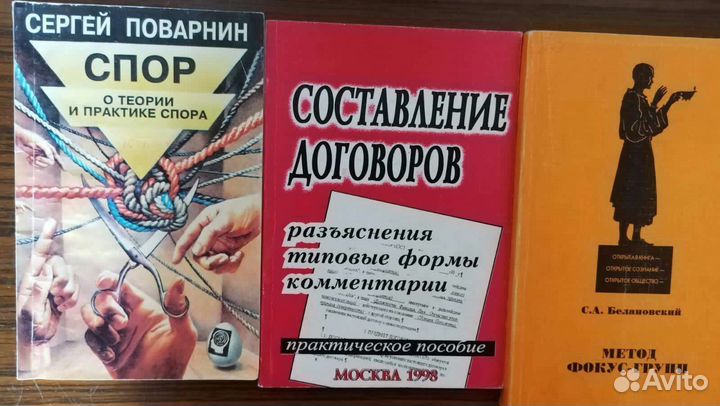 Книги по маркетингу