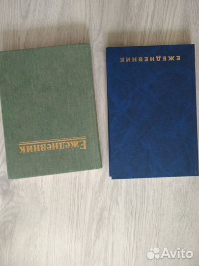 Блокноты ежедневники