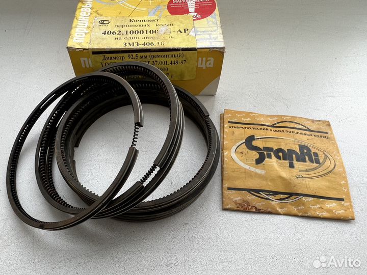 Втулка газ-24, УАЗ 452/469 распредвала комплект