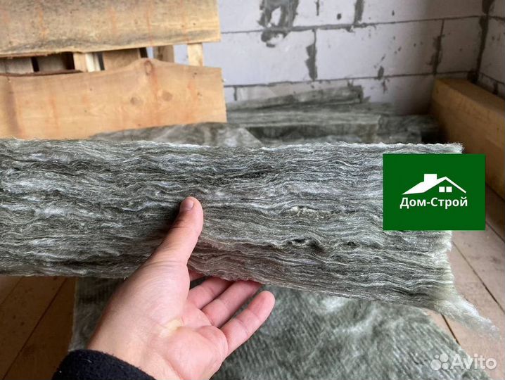 Утеплитель knauf baswool ursa