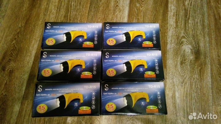 Продам аккумуляторный фонарь