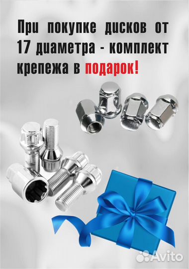 Replay B365 8x18 5/120 ET43 72,6 BKF