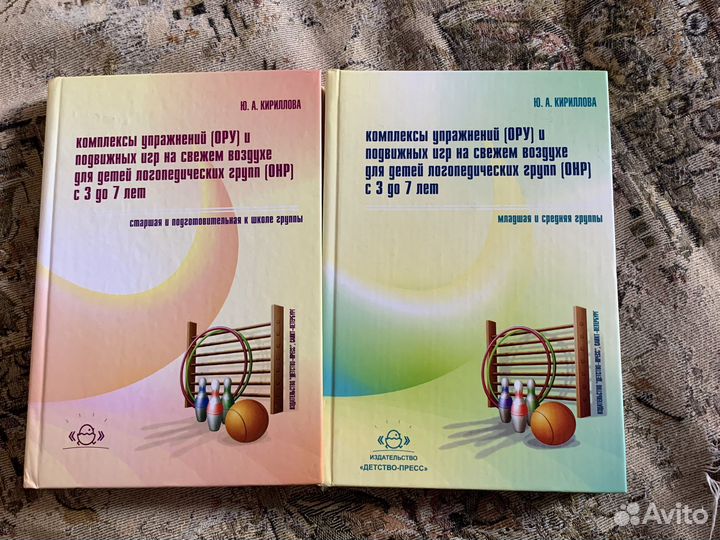 Книги по логопедии