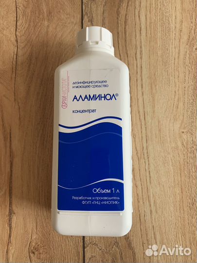 Дезинфицирующее средство