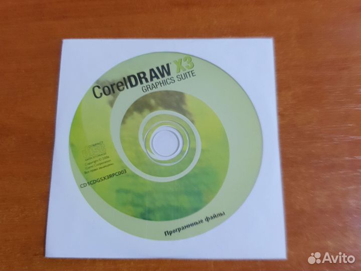 Лицензионная программа CorelDraw X3