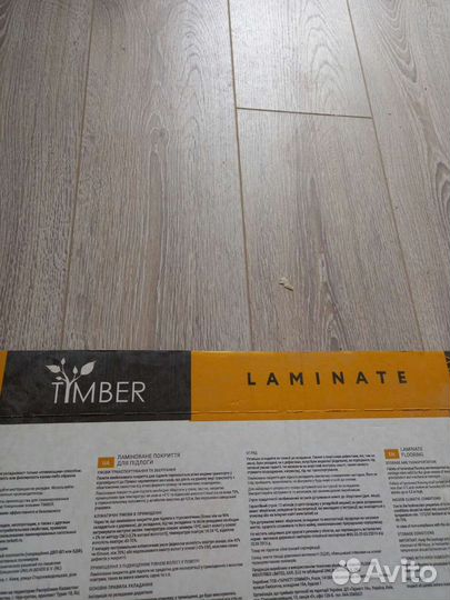 Ламинат Tarkett