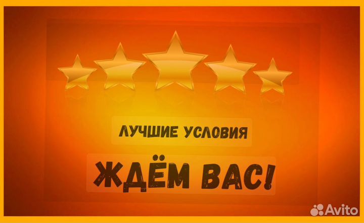 Оператор производственной линии вахтой Жилье/Еда