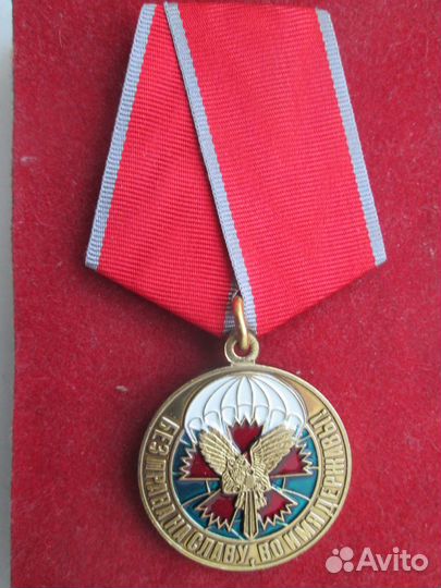 Спецназ.вдв.парашютист.75 орспн