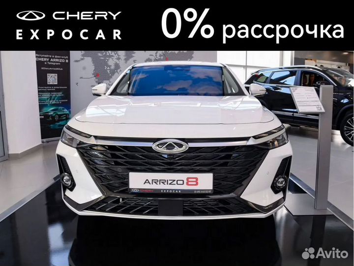 Chery Arrizo 8 1.6 AMT, 2023