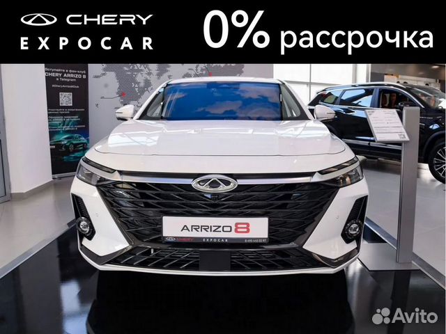 Новый Chery Arrizo 8 1.6 AMT, 2023, цена 3300000 руб.