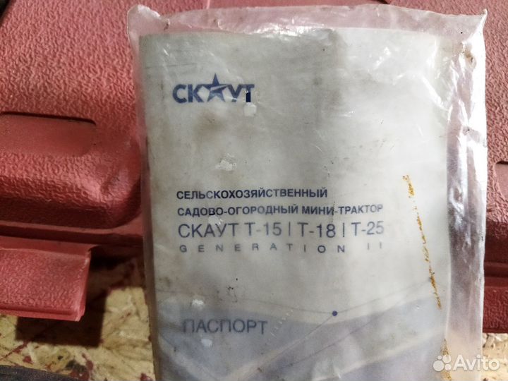 Части китайского дизеля RT-195 (Скаут Т15)