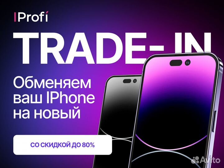 iPhone 16 Pro Max, 256 ГБ