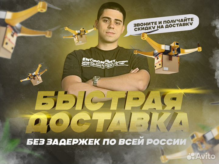 Доставка из Китая