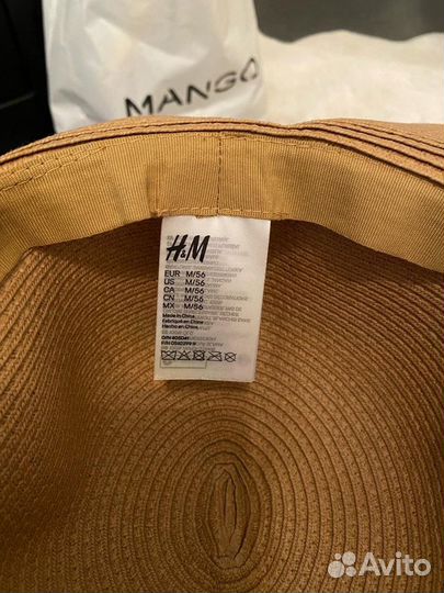 Шляпа пляжная H&M