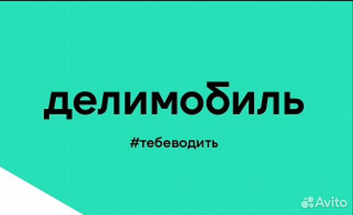 Мастер выездного шиномонтажа