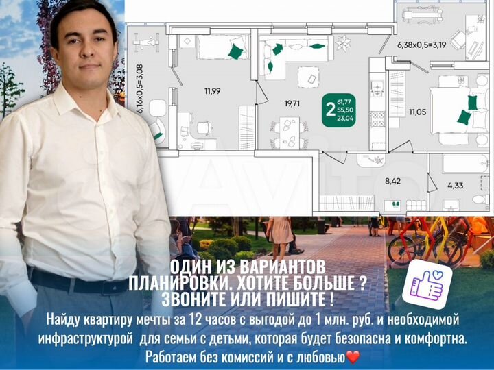 2-к. квартира, 62,4 м², 19/24 эт.