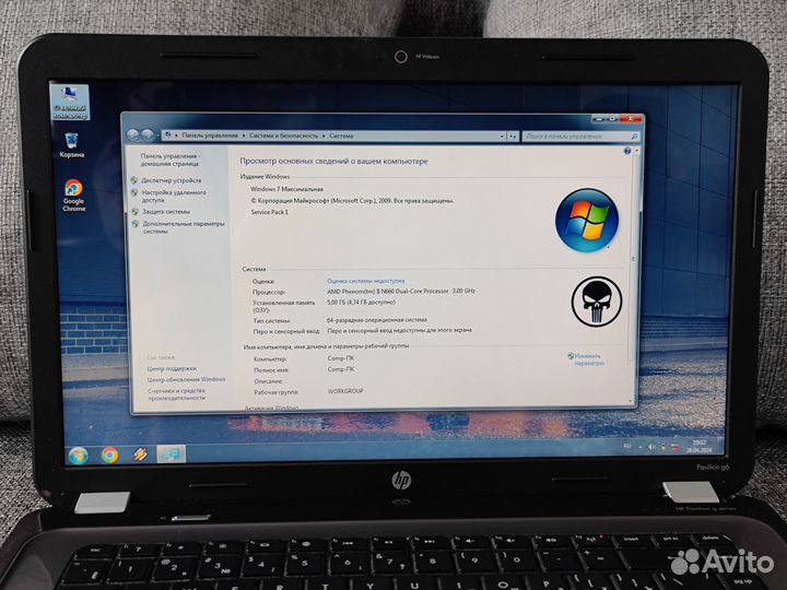 Ноутбук HP 15.6