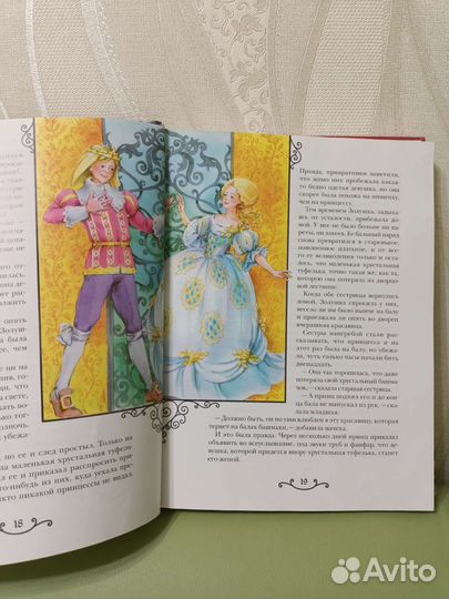 Книги для детей