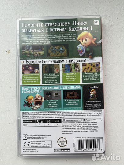 Zelda links awakening