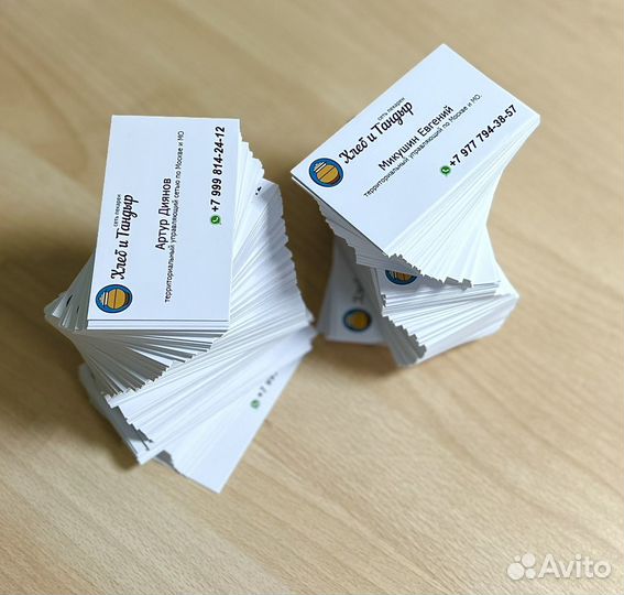 Печать визиток, буклетов и листовок