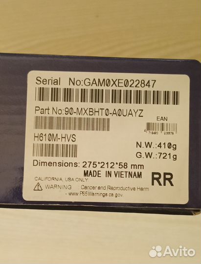 Lga 1700 комплект