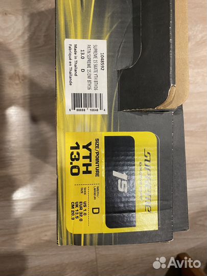 Хоккейные коньки bauer suprem 1s