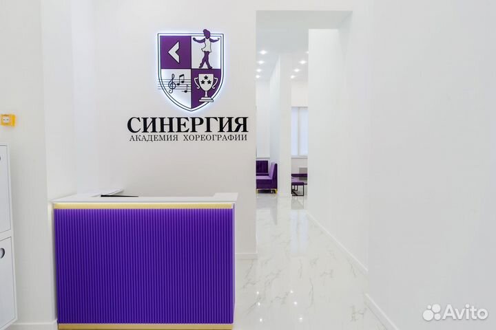 Продам готовый бизнес. Школа хореографии