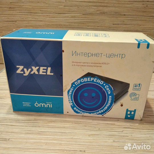 Модем adsl2+