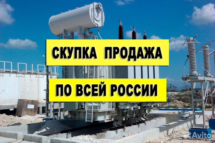 Трансформатор сухоймасляный силовой