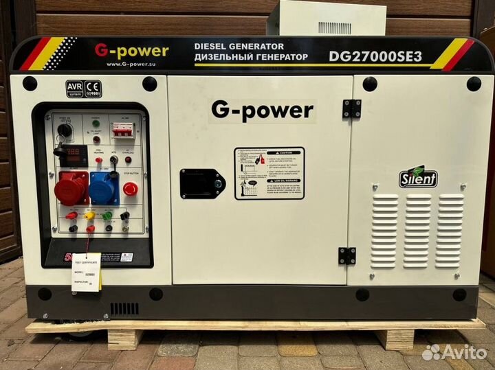 Генератор дизельный 20 kW G-power трехфазный DG270