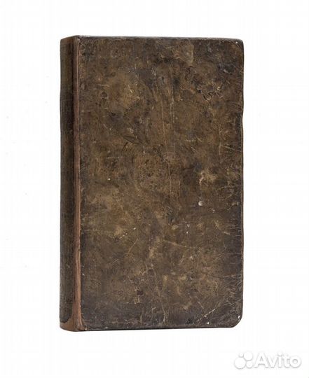 Месяцослов, или Полный показатель. Во весь год пра