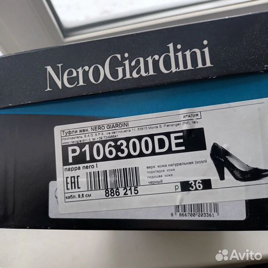 Туфли женские