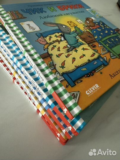 Детские книги пакетом