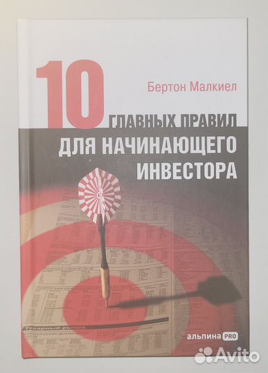 Продам Книги