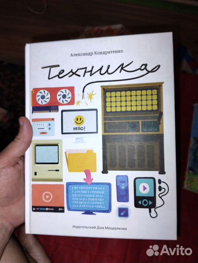 Книги детские