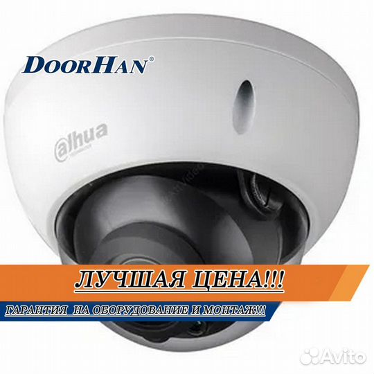 Видеонаблюдение уличное\внутреннее В РАССРОЧКУ