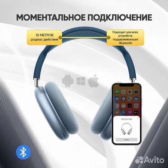 Airpods max (гарантия+доставка)