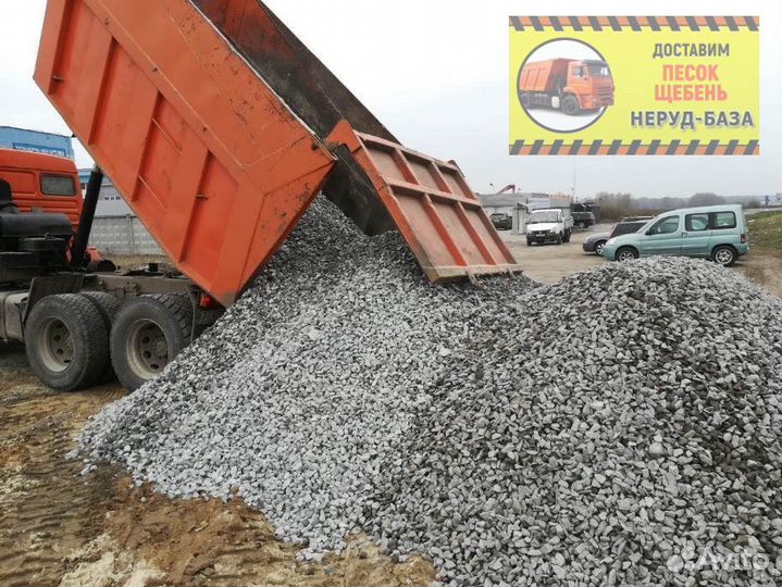 Щебень гранитный