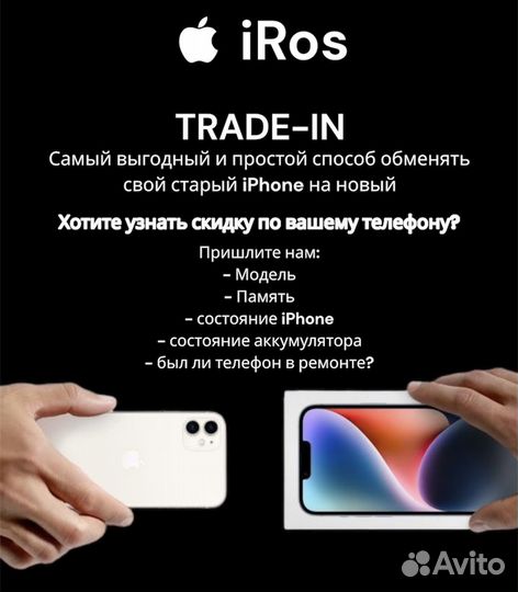 iPhone 14 Pro, 256 ГБ