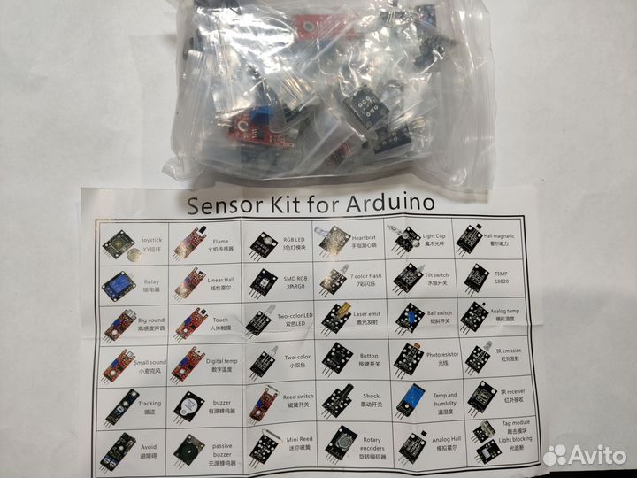 Датчики для Arduino